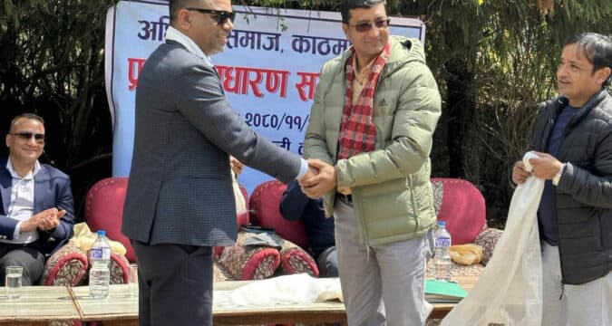 काठमाडौं जिल्लामा पहिलो पटक अधिकृत समाज गठन