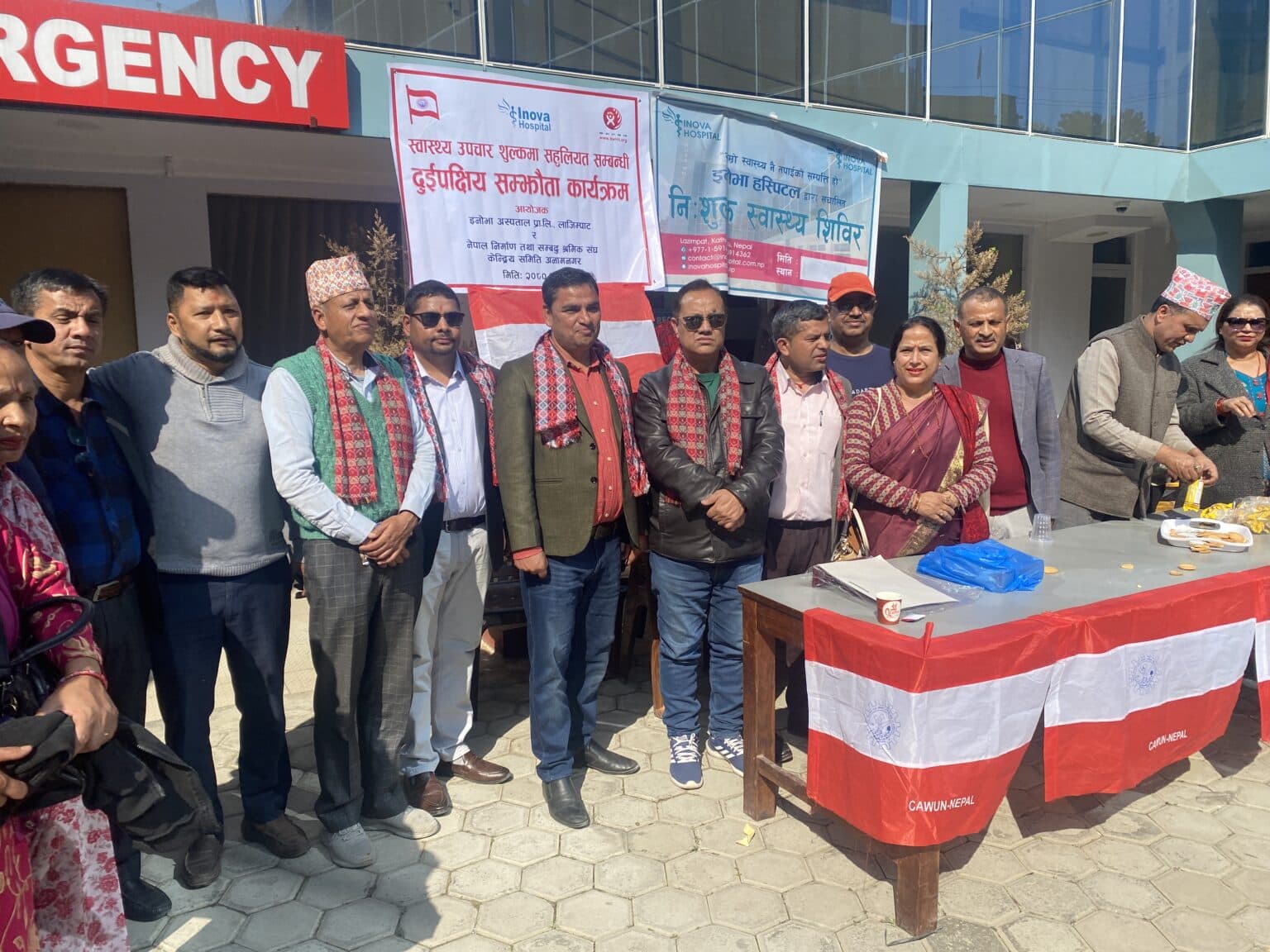 इनोभा अस्पताल, र नेपाल निर्माण तथा सम्बद्ध श्रमिक संघबिच उपचारमा सहुलियत सम्झौता