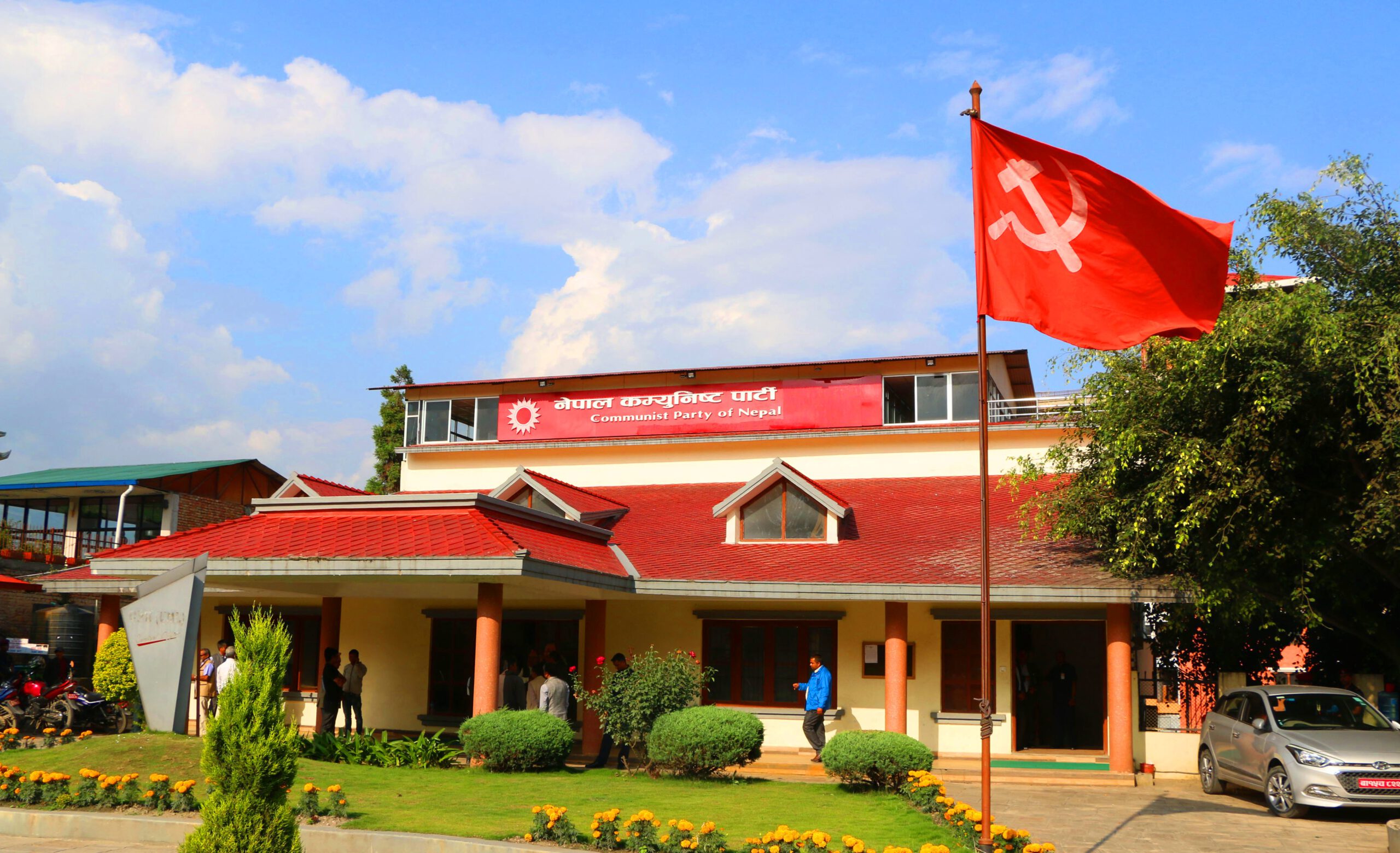 Nepal-Communist-Party office